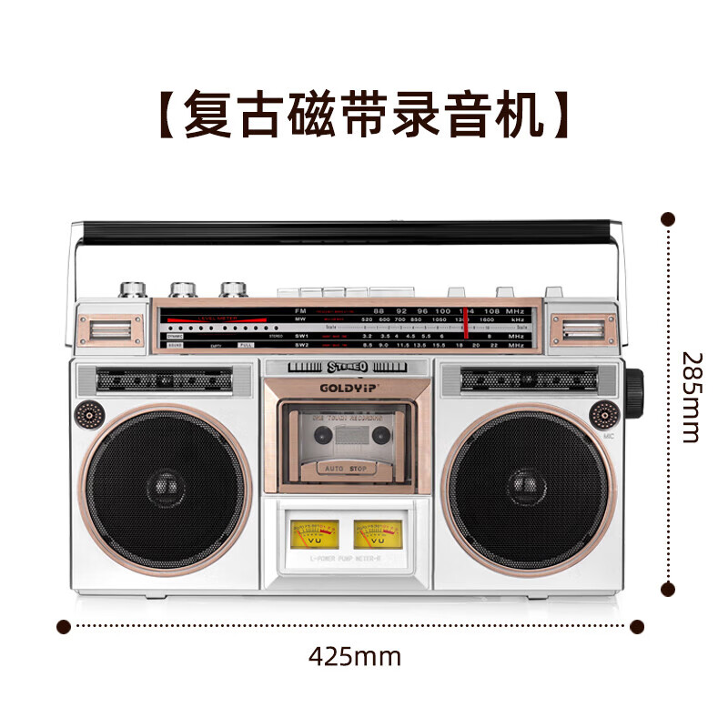 磁帶播放機復(fù)古機錄音機老式80年代收音機收錄機小型多功能9116立 9110 4盒磁帶