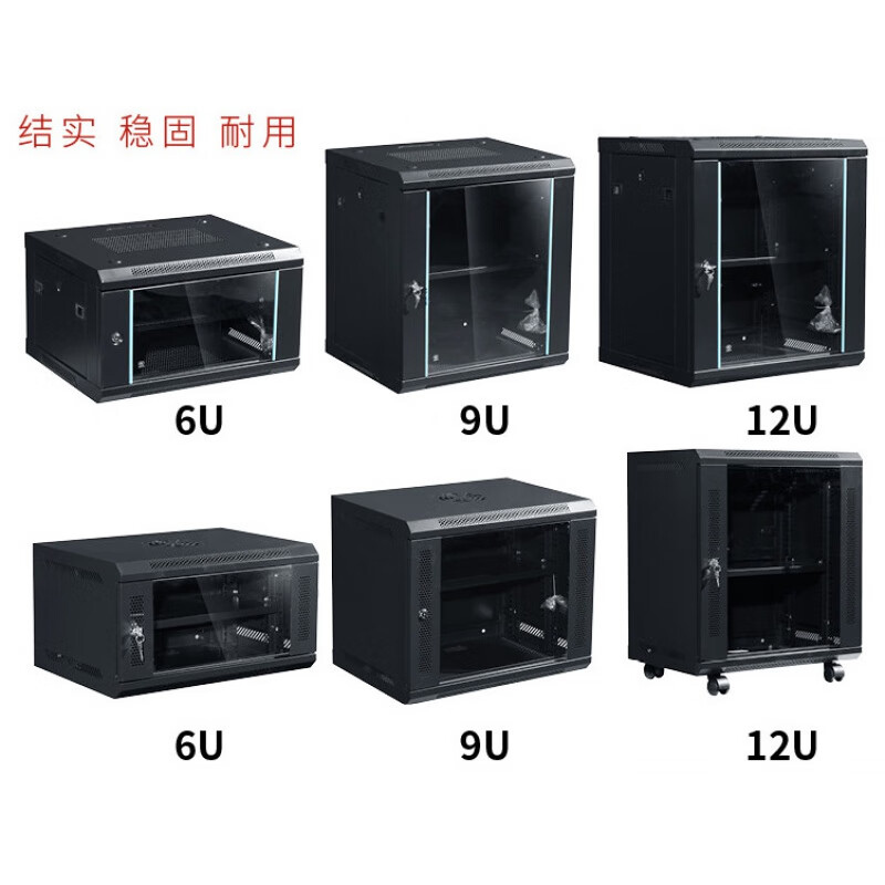 6u网络机柜安装示意图图片