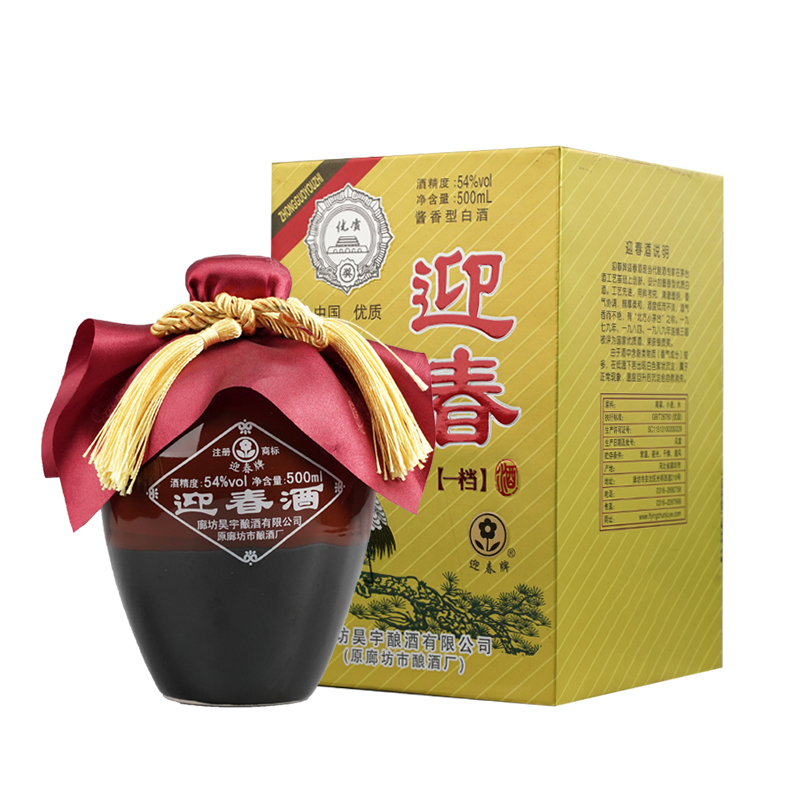迎春酒 54度迎春一档酒厂直供 纯粮酿造 固态发酵 酱香型白酒 500mlx1