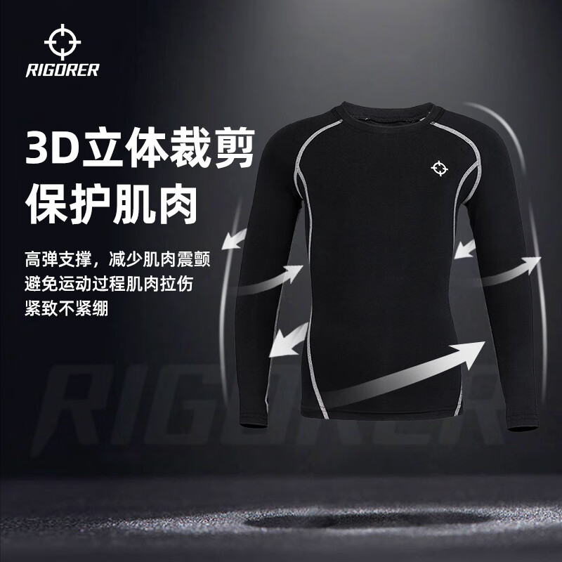 准者保暖内衣男士打底加绒套装高弹透气紧身秋衣秋裤美体修身长袖衣裤 纯正黑134 【非加绒】 XS /160cm