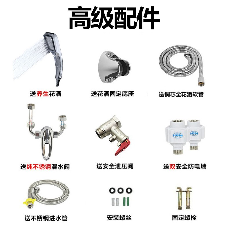 【上门安装】长城 储水式电热水器电家用出租房小型卫生间速热洗澡即热40/60/80/100升L数显 40升圆桶款+出水断电+防电墙【上门安装】