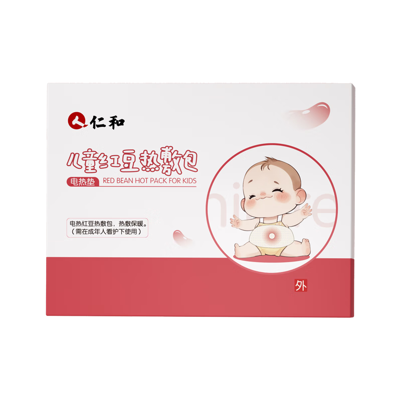 仁和官方儿童红豆热敷包理疗袋婴儿宝宝暖肚子安全热敷二月闹神器胀气