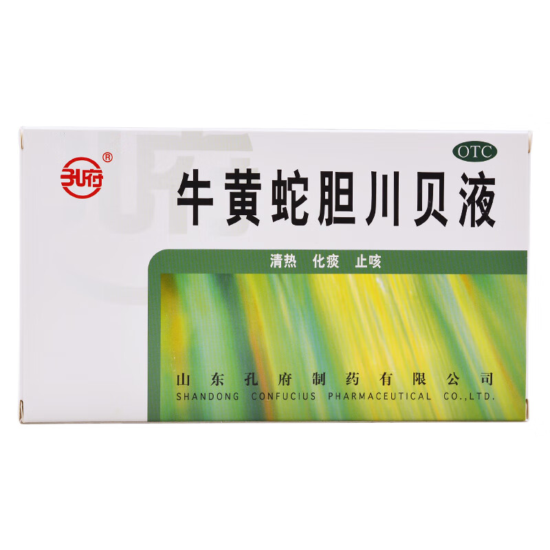 孔府 牛黄蛇胆川贝液 10ml*6支/盒 用于清热化痰痰黄干咳咯痰 1盒装