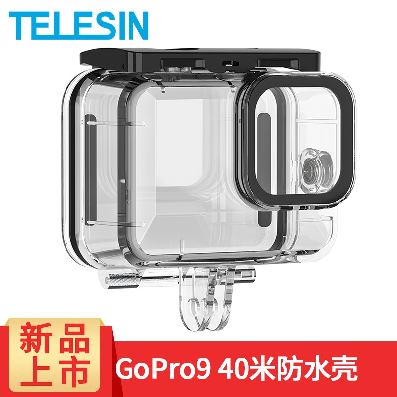 Telesin Gopro11 10防水壳hero9配件潜水壳保护壳40米防水壳红色滤镜gopro11 10 9防水壳 虎窝购