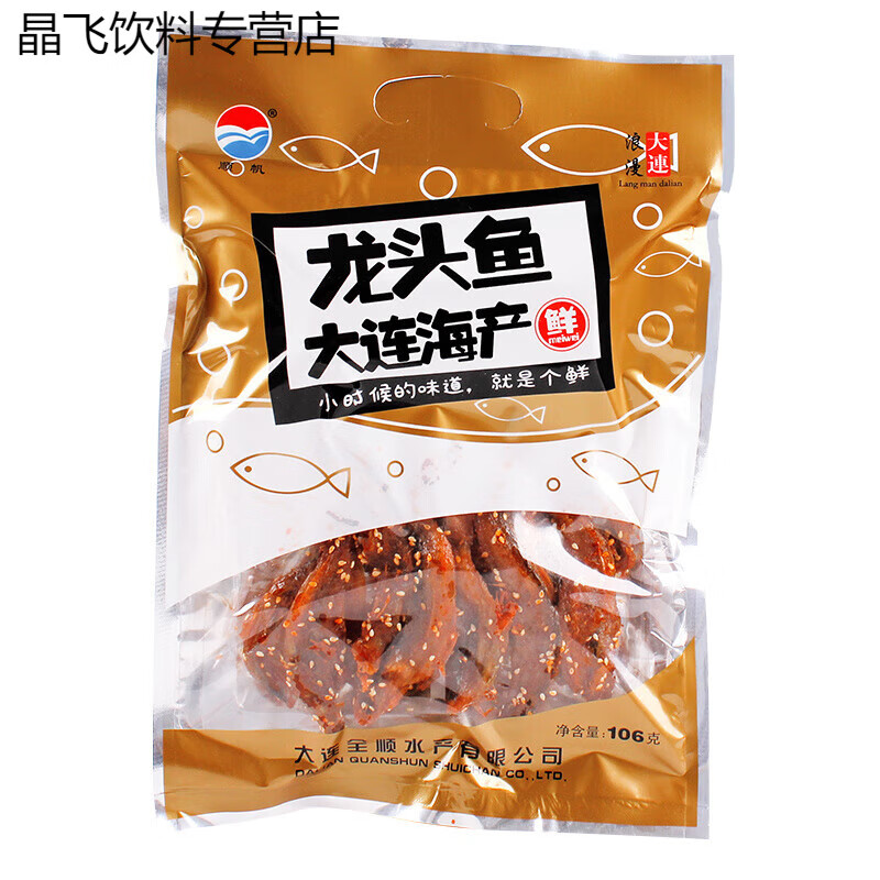 順?lè)憧君堫^魚106g袋裝即食香辣小魚乾海鮮零食下酒菜大連特產(chǎn) 龍頭魚*1袋