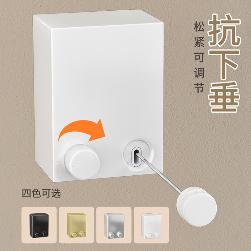 优勤（YOUQIN）隐形晾衣绳晾晒衣服神器室内免打孔卫生间伸缩阳台钢丝绳子架 简约白-升级款(防水不生锈)