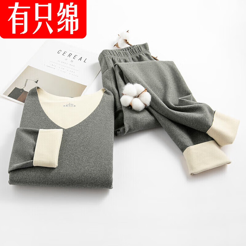 有只绵【精选】秋冬款保暖内衣套装男女情侣款双面磨毛加绒加厚秋衣套装 麻灰男款-AB面 4XL