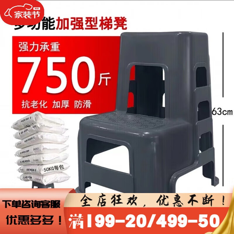 洗車凳子汽車美容店二兩步凳高低腳踏臺(tái)階家用加厚塑料多功能梯凳 B款升級(jí)加強(qiáng)加高款灰色梯凳 750斤以下