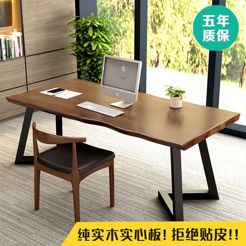 铁掌柜 实木书桌北欧台式电脑桌家用办公学习桌书法桌简易长条桌子 120*60*75板厚5CM