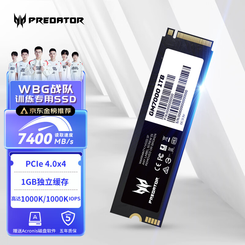 宏碁掠夺者（PREDATOR）1TB SSD固态硬盘 M.2接口(NVMe协议) GM7000系列｜NVMe PCIe 4.0读速7400MB/s  AI电脑存储配件