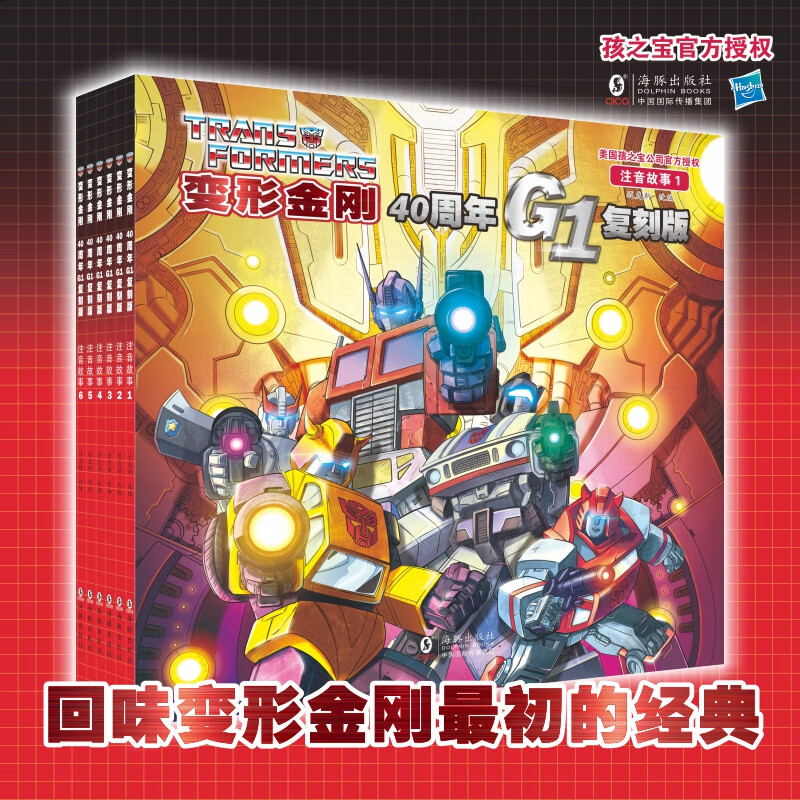  ν֤֮ ע һ ڶ 6-8ͯ汾ͨͼСѧƴͼƬƷ 40G1̰棺ע£ȫ6ᣩ