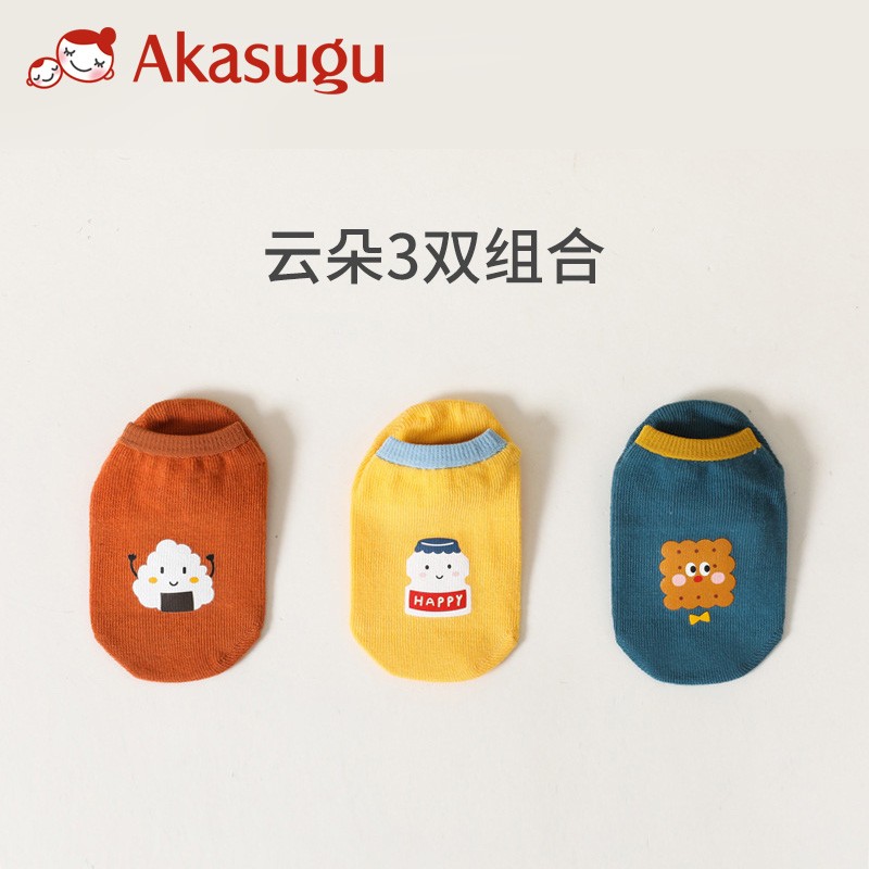 AKasugu儿童地板袜子婴儿卡通宝宝袜棉春夏薄款防滑学步袜短船袜(3双)云朵组合 M码1-3岁