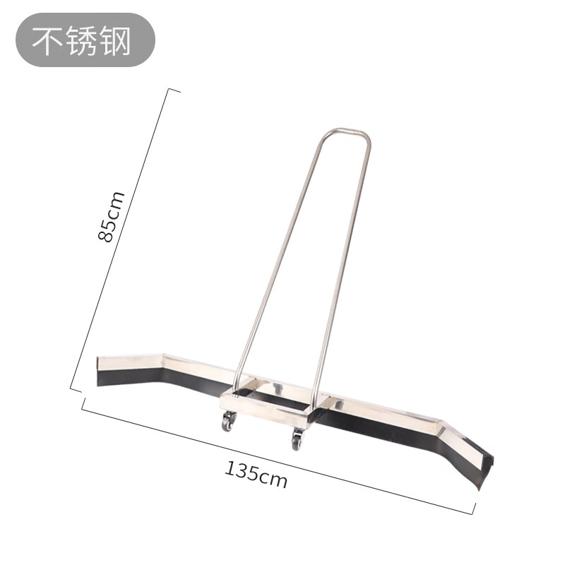 TKHE网球篮球场推水器球场刮地器停车场铝合金推水神器羽毛球场刮水器 不锈钢推水器:不锈钢材质