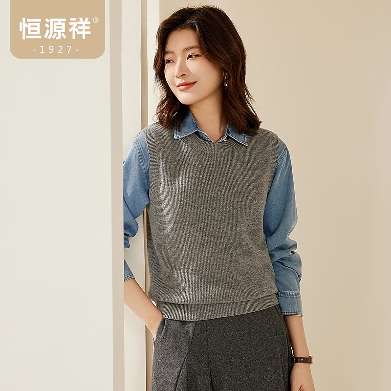 恒源祥纯羊毛衫无袖背心女秋冬季新款提花毛衣小清新纯色打底女装针织衫 烟青灰 L /170/92A