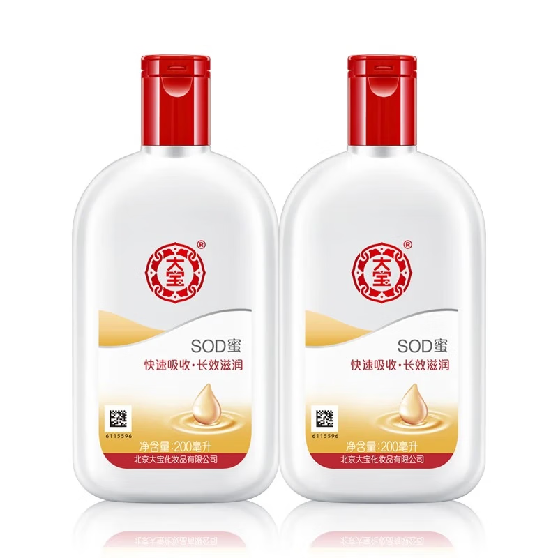 大宝sod蜜擦脸润肤乳液保湿乳液补水滋润身体面部护理国货护肤品 SOD蜜200ml 2瓶装