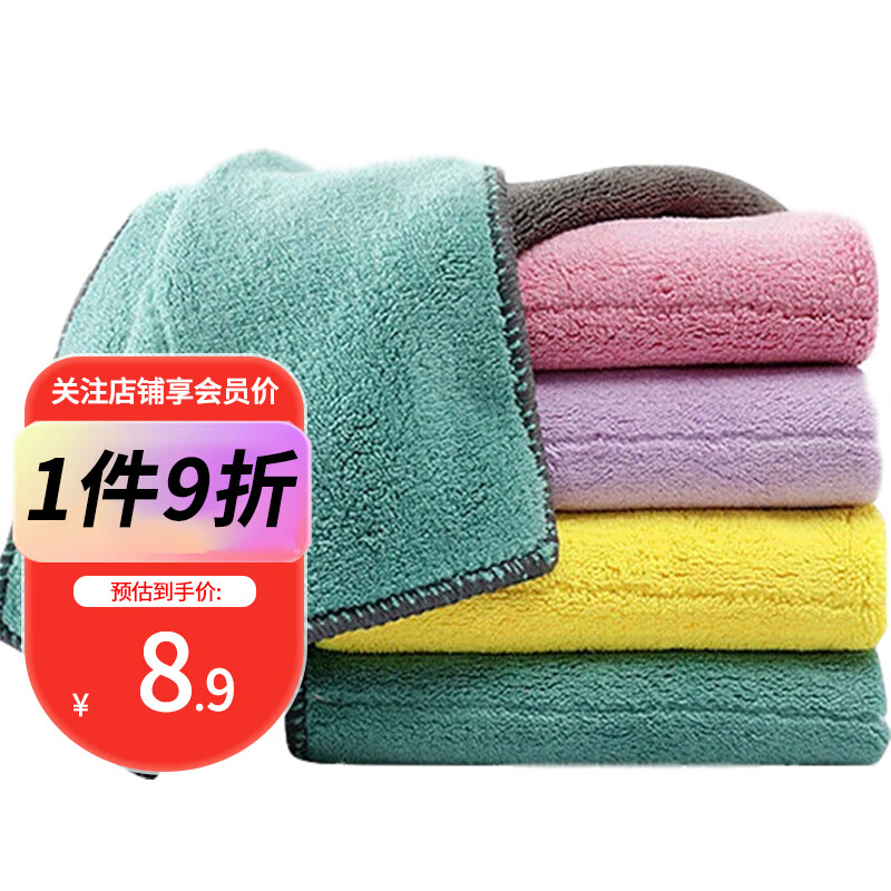 雅高 抹布家务厨房洗车擦车毛巾洗碗布巾【25*25 5片装】百洁布去油怎么看?