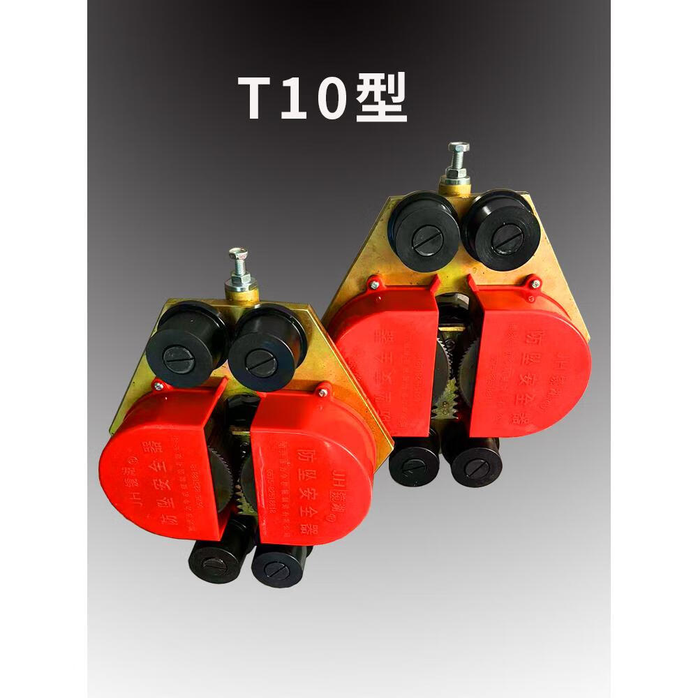 貨梯防墜器簡(jiǎn)易升降機(jī)剎車(chē)施工提升井架式械防墜安全器安全防墜落 T10防墜器1套2只