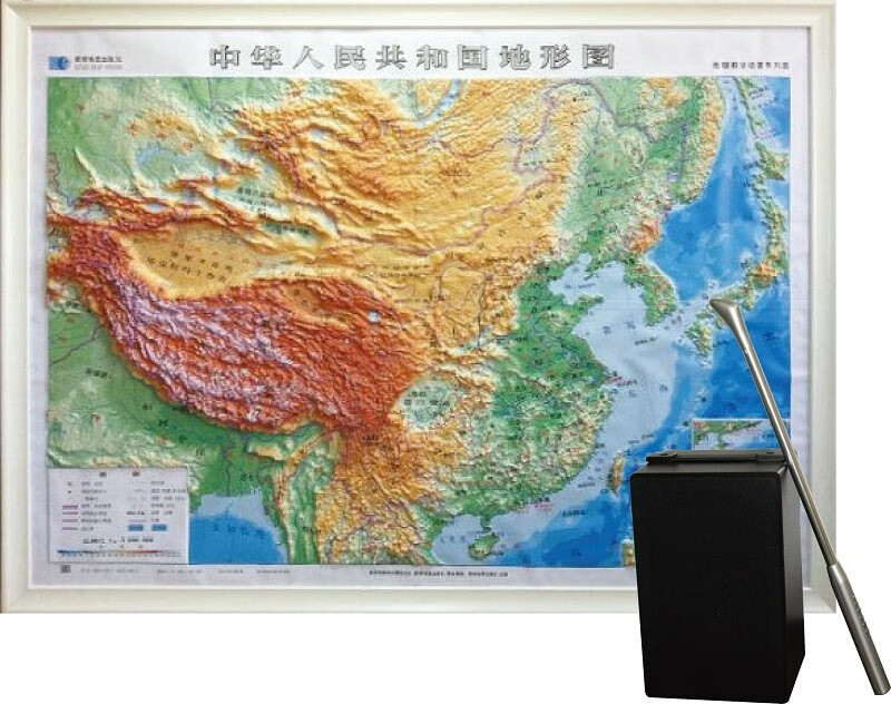 【可开具正规发票】军事书店 语音教学版世界立体地形图中国立体地形图2.28x1.68米中国地理地貌凹 中国地图语音版
