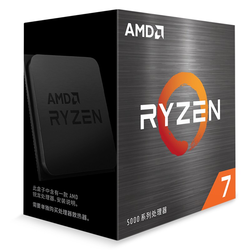 AMD锐龙五代新品 5600X 5800X 5900X 5950X盒装处理器7nmCPU AM4接口 R7 5800X