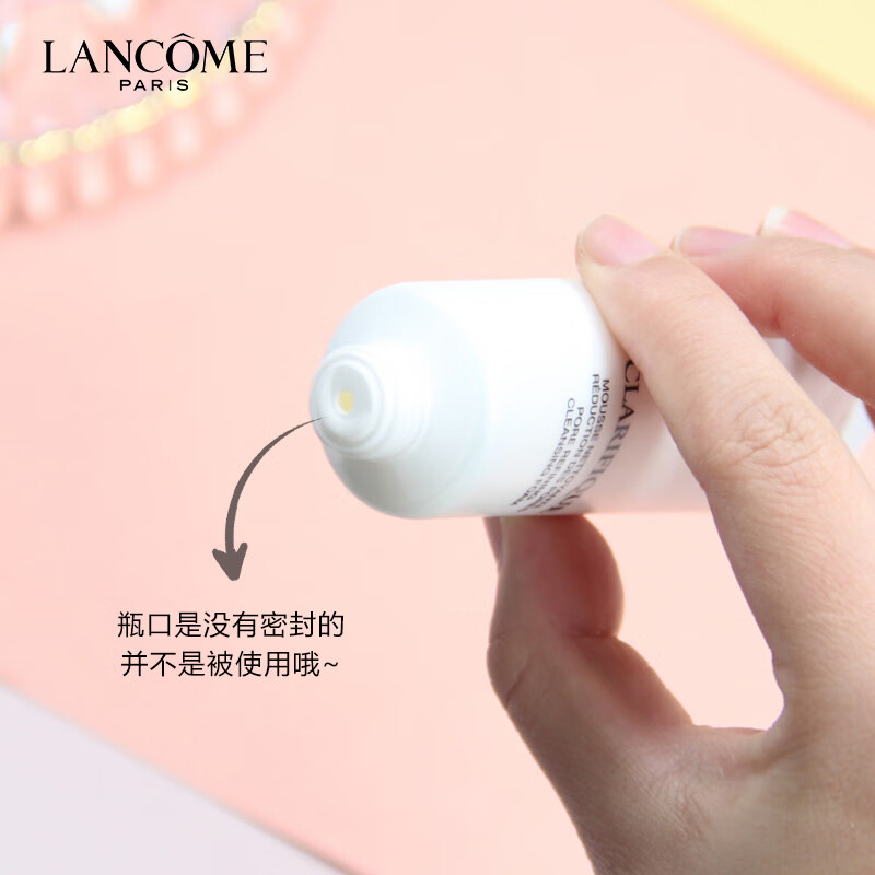 兰蔻（LANCOME）极光洗面奶50ml