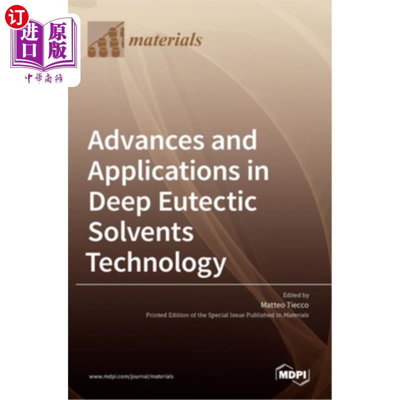 applications in deep eutectic solvents technology 深层共晶溶剂