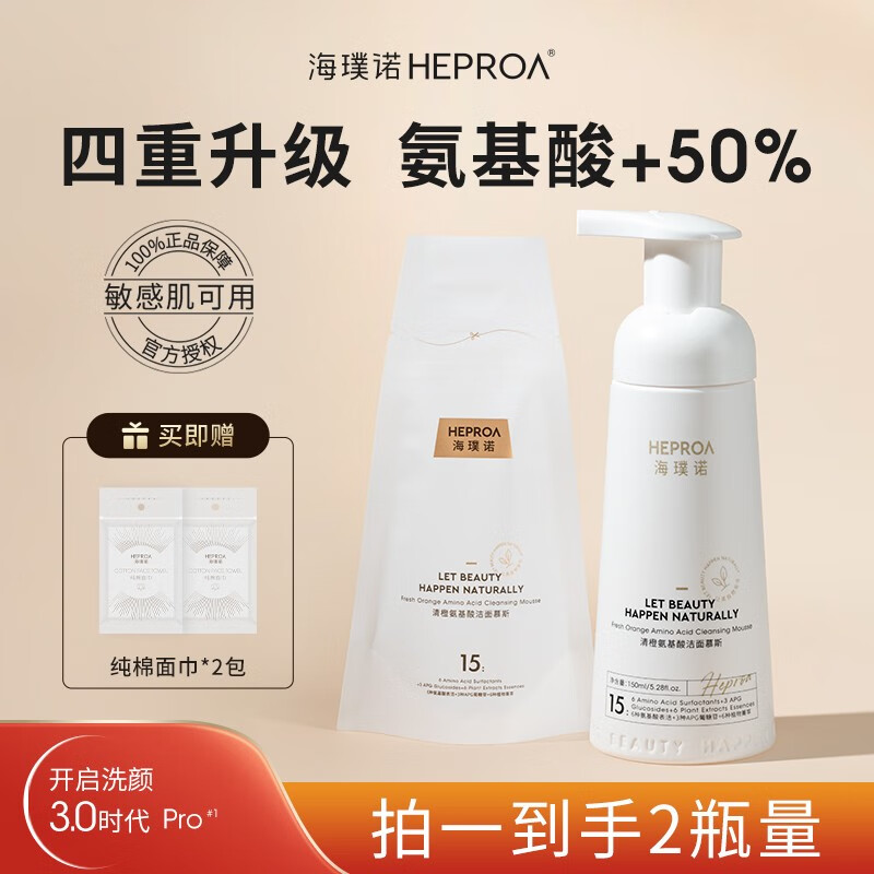 海璞诺（HEPROA）