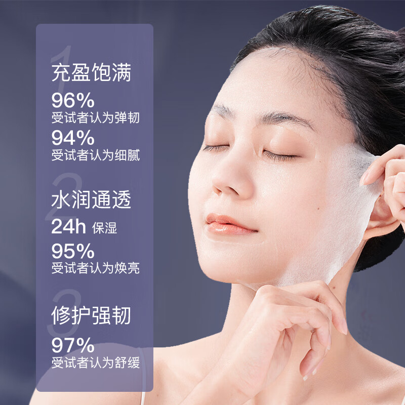 LP LaPulovce瑞士拉普瑞斯补水保湿修护熬夜急救夜猫紫贵妇面膜补水焕肤提亮