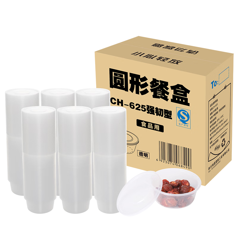 美丽雅一次性圆形餐盒,高质量环保省心!