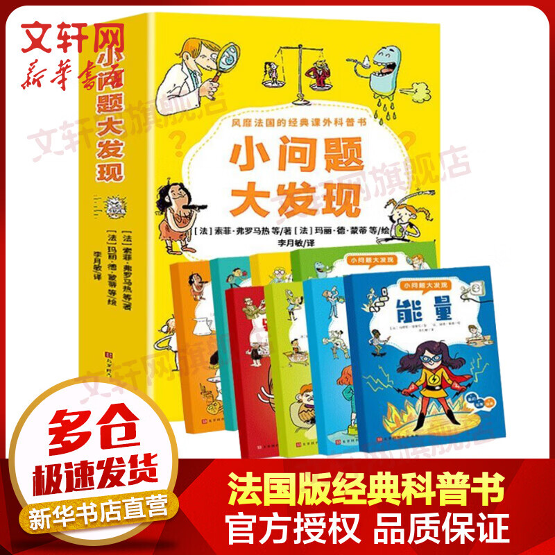 京东图书文具 2023-07-09 - 第11张  | 最新购物优惠券