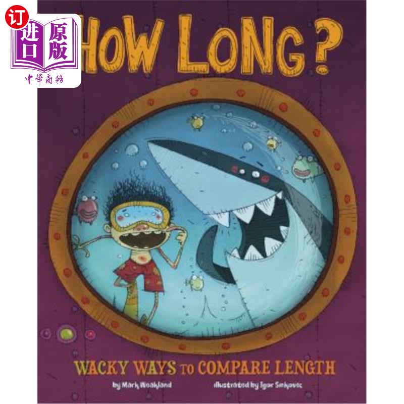 海外直订how long?: wacky ways to compare length 多长时间?