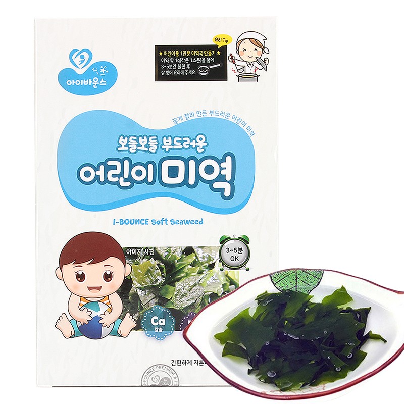 婴鑫韩国进口 好好嫩海菜 儿童裙带菜海藻菜海带海苔 添加到宝宝辅食 1盒装