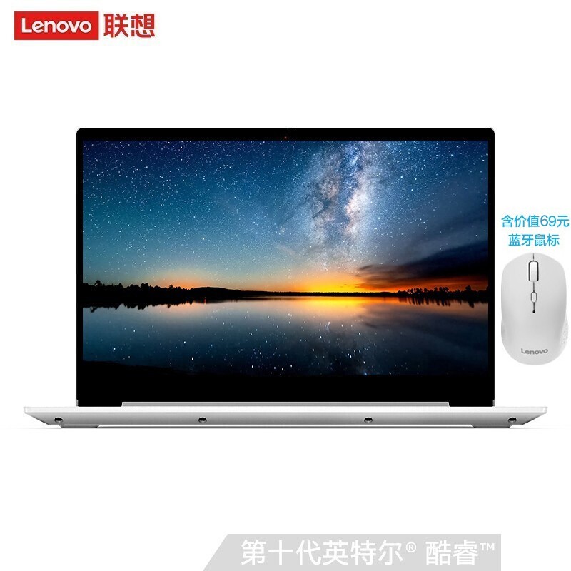 英特尔 10nm i3处理器加持,联想IdeaPad 15s 双11到手价仅 2999 元