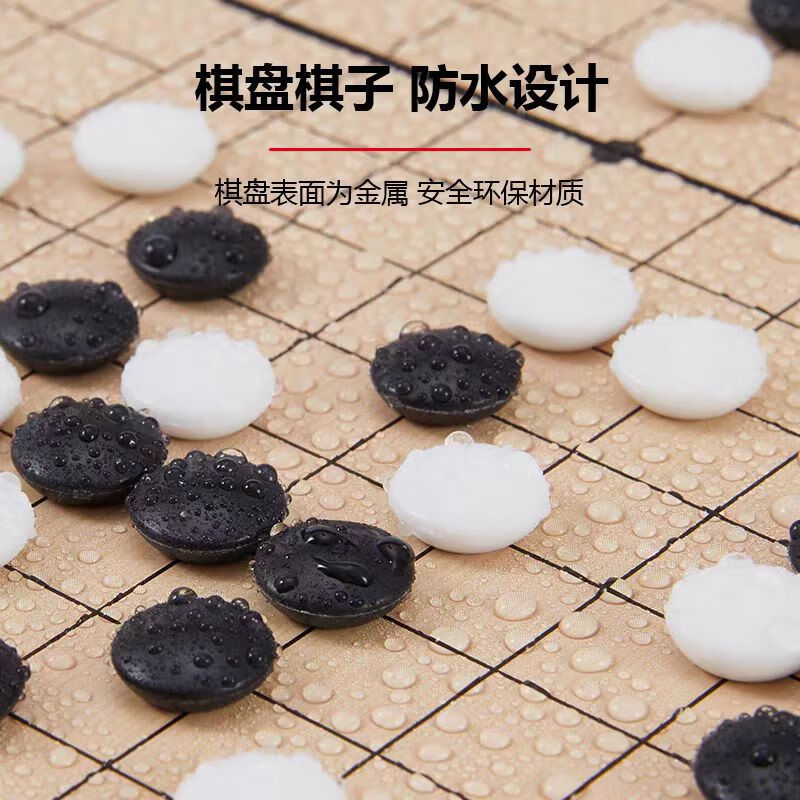 赢八围棋五子棋磁石套装便携可折叠棋盘磁力棋儿童学生入门磁性19路 大号加厚款19路【29*29cm】送书