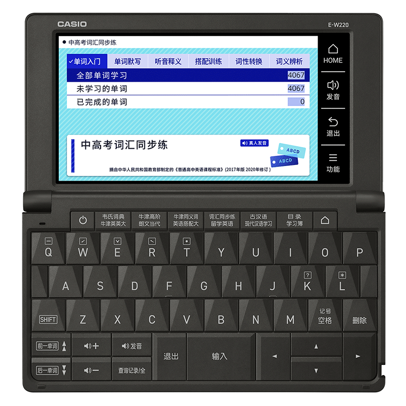 ����ŷ���Ӵʵ� E-W220BK2024�½̲�Ӣ��ţ��Ӣ����Ӵʵ��ѧ�� �и߿��ʻ���չ����ѧϰ��ˮī�� 2078.55Ԫ