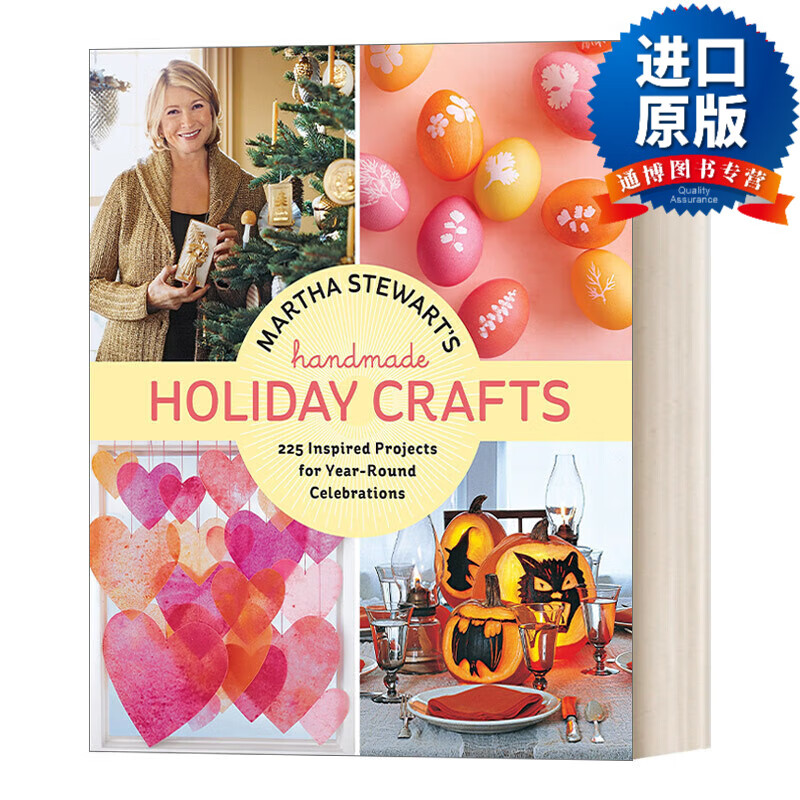 crafts 玛莎·斯图尔特手工制作的节日工艺品 精装 英文版 进口英语