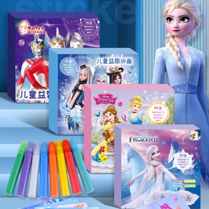 迪士尼 儿童沙画套装幼儿园女孩包包DIY手工制作 冰雪款女孩生日礼物使用感如何?