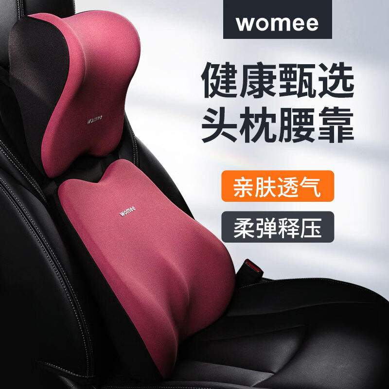 ���ȣ�WO MEI������ͷ��������װ���û������������ؿ�����������M-999+699YJ-C