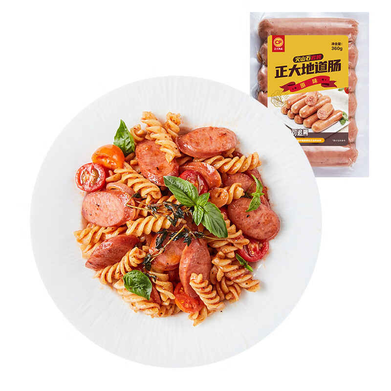 正大食品【5袋可发货】正大品牌直营多口味火山石夜市烧烤脆皮纯肉肠