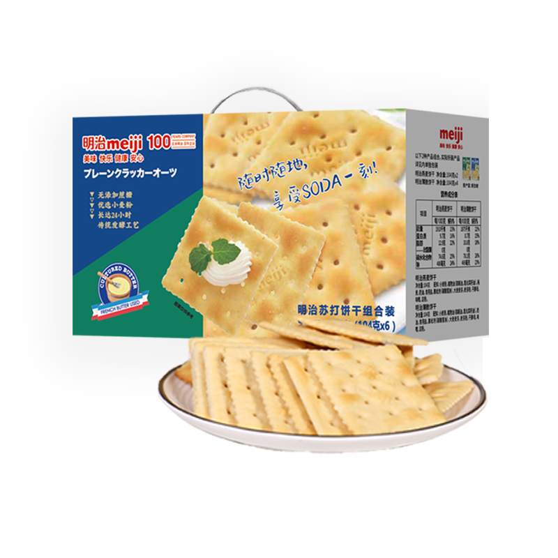 明治meiji蘇打餅干混合口味624g盒裝餅干0反式脂肪早餐餅干年貨禮盒