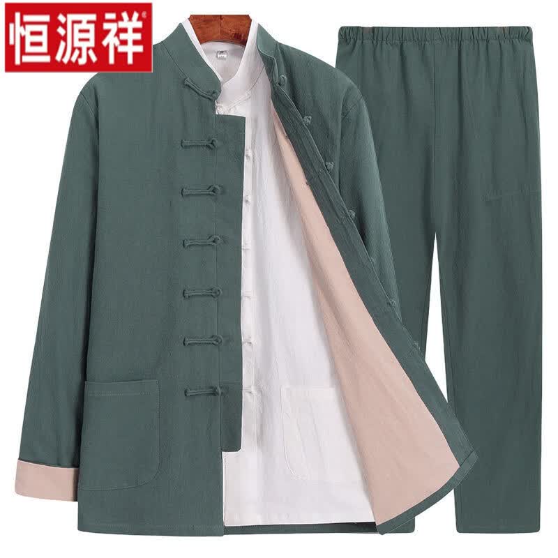 恒源祥品牌高档男装中国风男套装唐装男三件套中式中老年春夏复古长袖套装居士服汉服易打理 灰绿色三件套 175(建议体重140-155斤)怎么看?