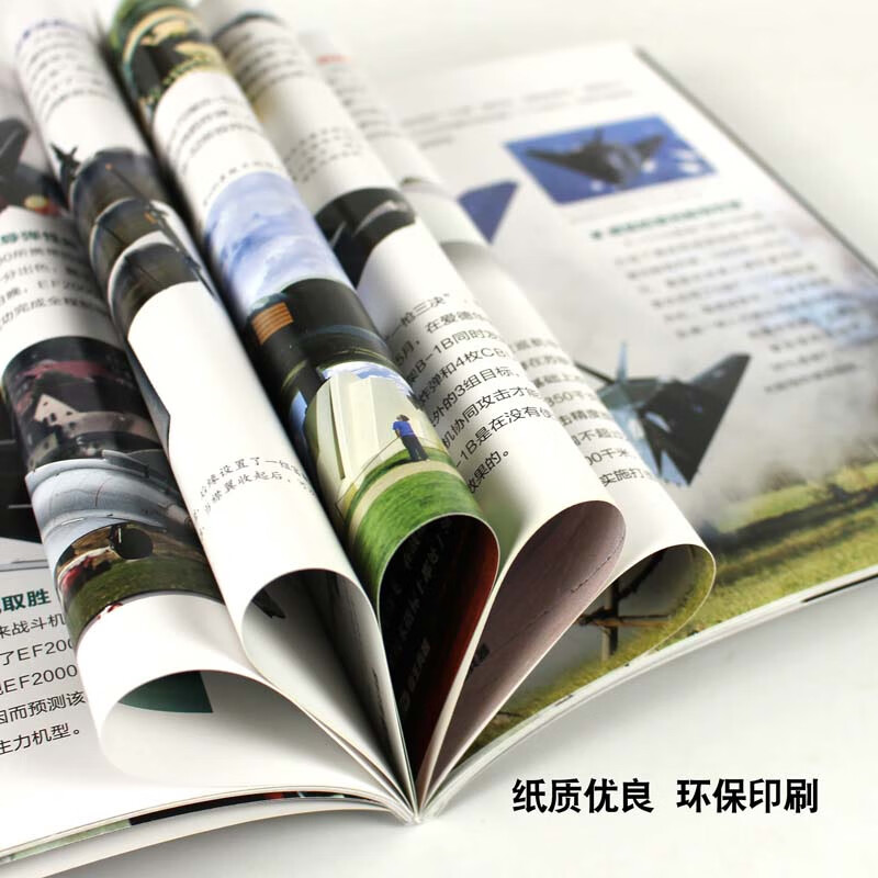 世界兵器大百科书 霸王兵器(5册)枪械之王+雷霆战机+名枪军团+陆战霸主+无敌舰艇 儿童了解兵器枪械舰艇战机图书军事书籍大全小学生三四五六年级课外书十万个为什么幼儿版省钱卡