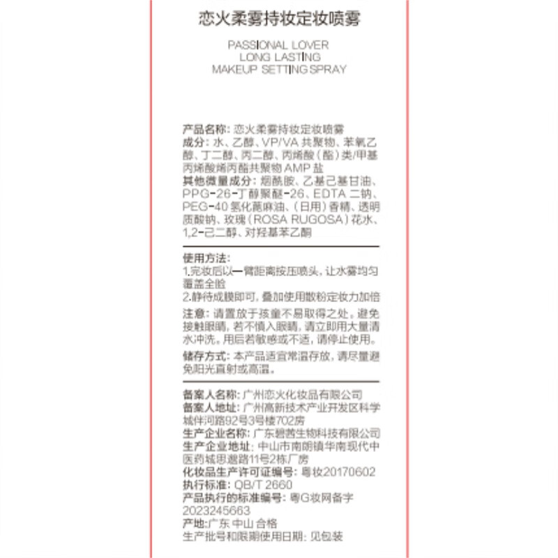 图 8