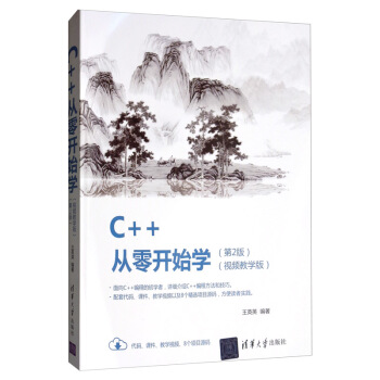 大学生心理健康教育