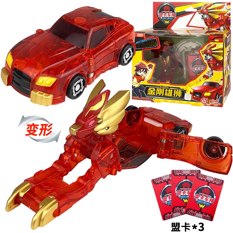 买奇酷 magqoo盟卡车神新品变形玩具召唤卡片爆龙战车机甲魔幻对决