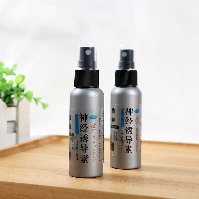 鱼味道神经诱导素野钓饵料鲫鱼散炮草鱼饵诱鱼剂的钓鱼小药 神经诱导