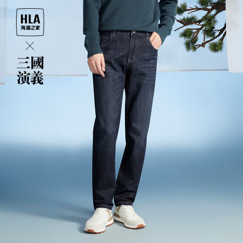 海澜之家牛仔裤男23三国演义舒适微弹水洗工艺裤子男春秋