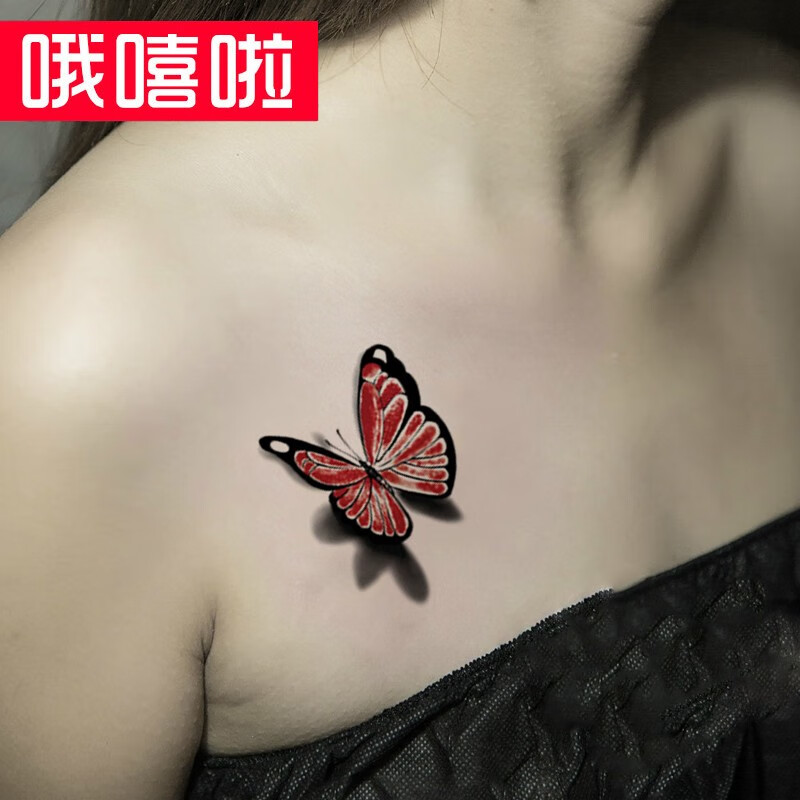 哦嘻啦炫彩3d蝴蝶防水纹身贴女士性感立体蝴蝶清新逼真纹身贴纸锁骨