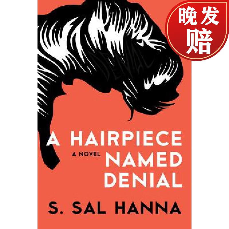 【4周达】hairpiece named denial a hairpiece named denial