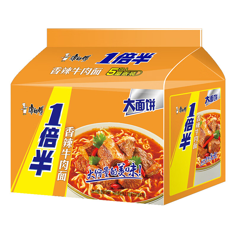 康师傅方便面五连包袋装大食袋big番茄鸡蛋酸辣香辣红烧牛肉夜宵泡面 【一倍半】香辣牛肉面