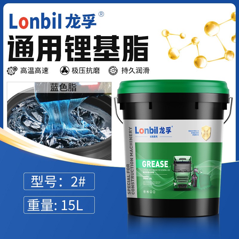 探真相说说龙孚锂基润滑脂黄油评测优缺点，帮你选择的不会错的